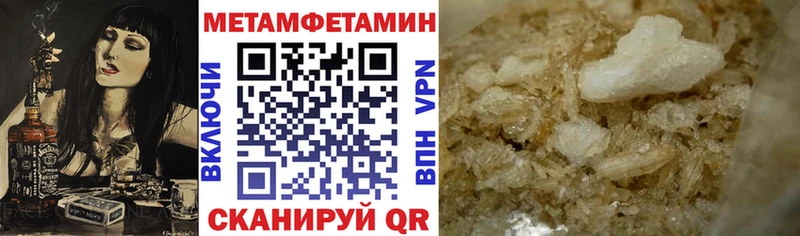 мориарти официальный сайт  Новоаннинский  Амфетамин Premium 