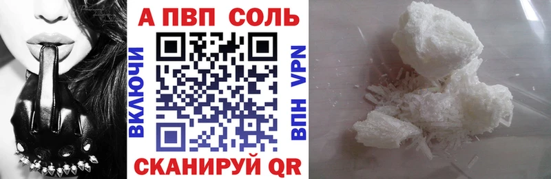 А ПВП СК MEGA вход Новоаннинский