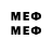 Экстази 280 MDMA Andron OP