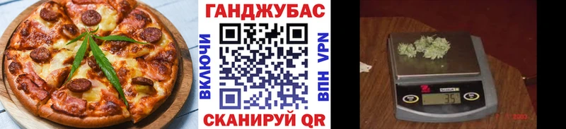Печенье с ТГК марихуана  где купить наркотик  Новоаннинский 