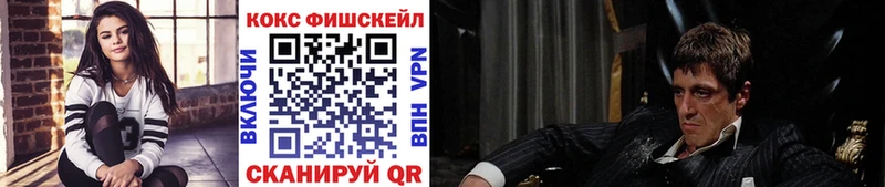 Cocaine Перу  купить закладку  Новоаннинский 
