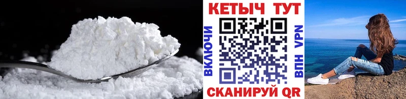 что такое гидра как зайти КЕТАМИН ketamine Новоаннинский