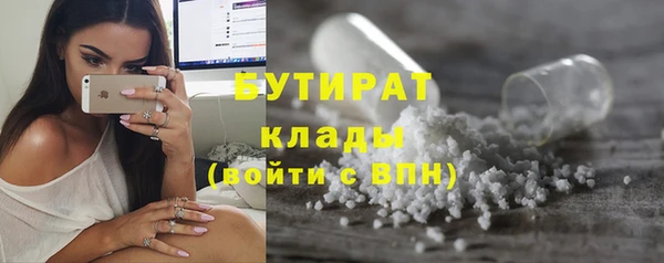 мефедрон мука Аркадак
