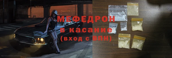 скорость mdpv Алексеевка