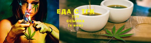 скорость mdpv Алексеевка