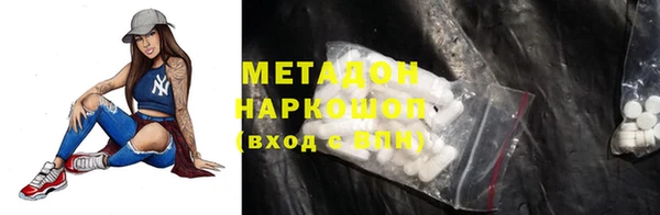 PSILOCYBIN Осинники