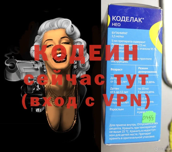 героин Алексин