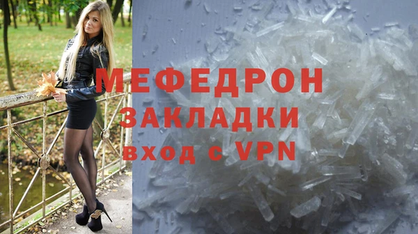 марихуана Армянск