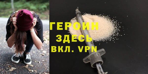 героин Алексин