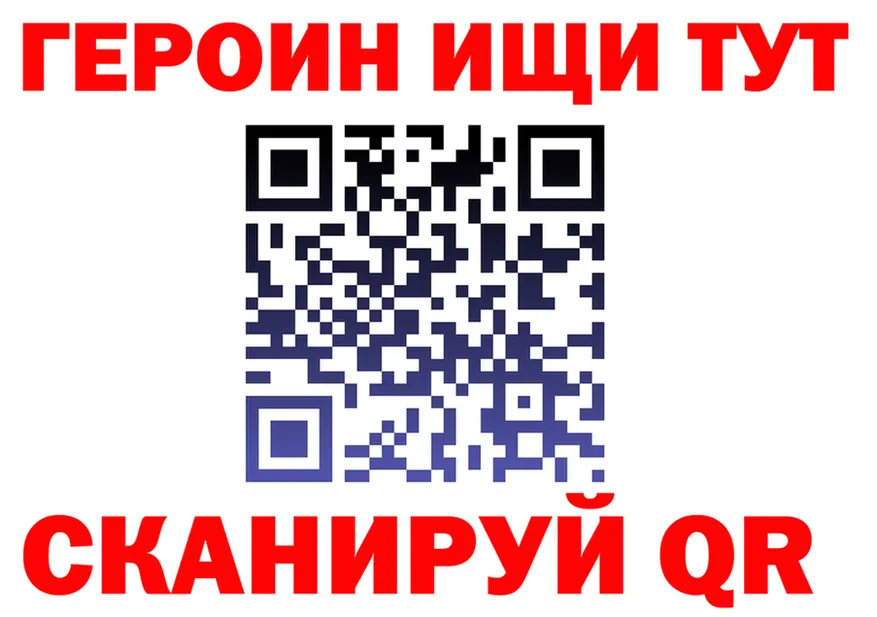 A-PVP СК КРИС рабочий сайт shop hydra Новоаннинский
