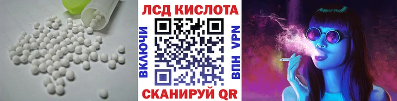 ЛСД экстази ecstasy хочу Новоаннинский