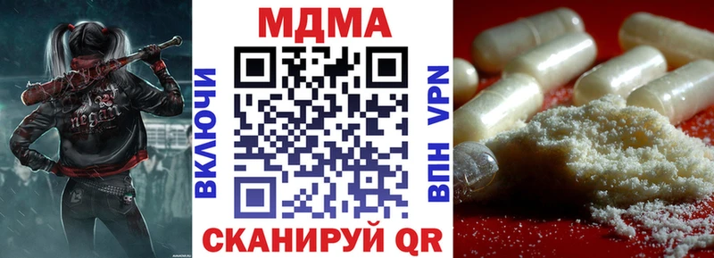 MDMA VHQ  Новоаннинский 
