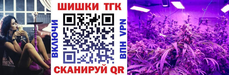 darknet как зайти  Новоаннинский  Бошки Шишки OG Kush 